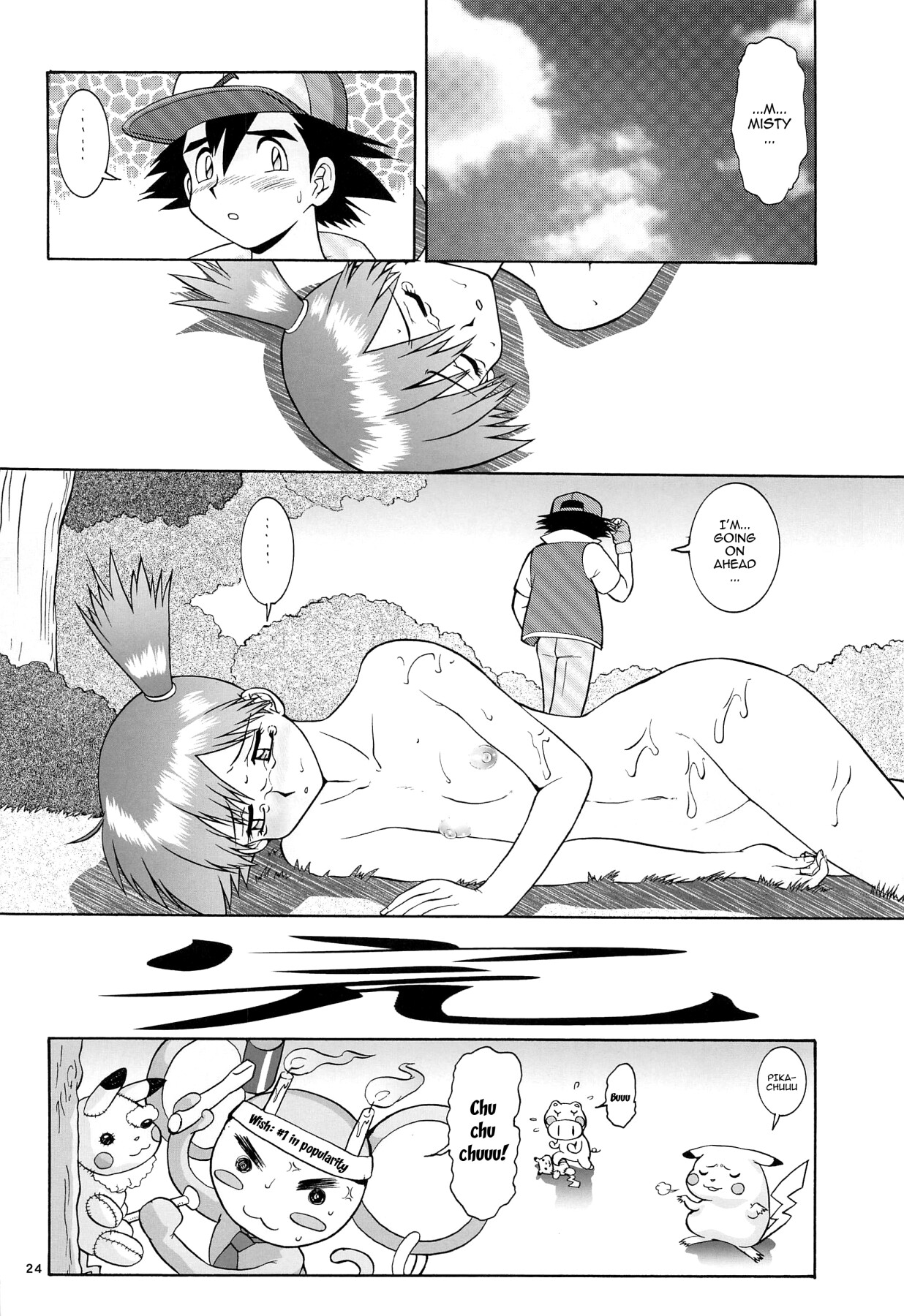 Hentai Manga Comic-Misty and Misty-Read-23